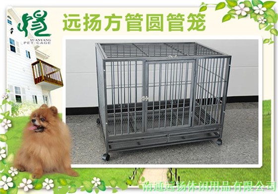 方管狗籠