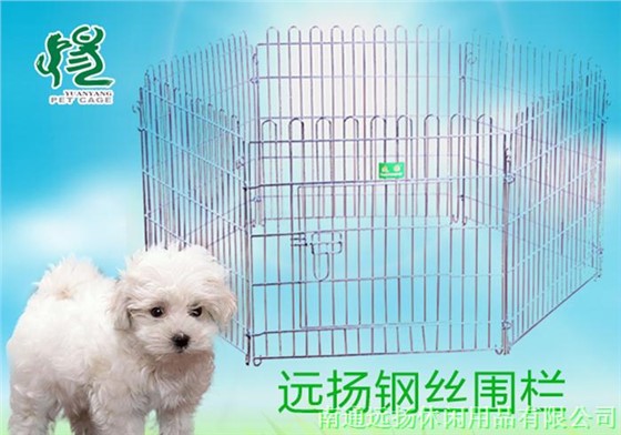 寵物圍欄