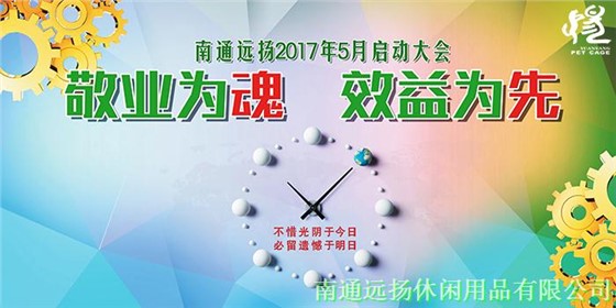 寵物籠具批發