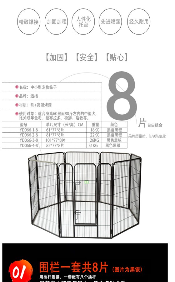 寵物籠具批發(fā)