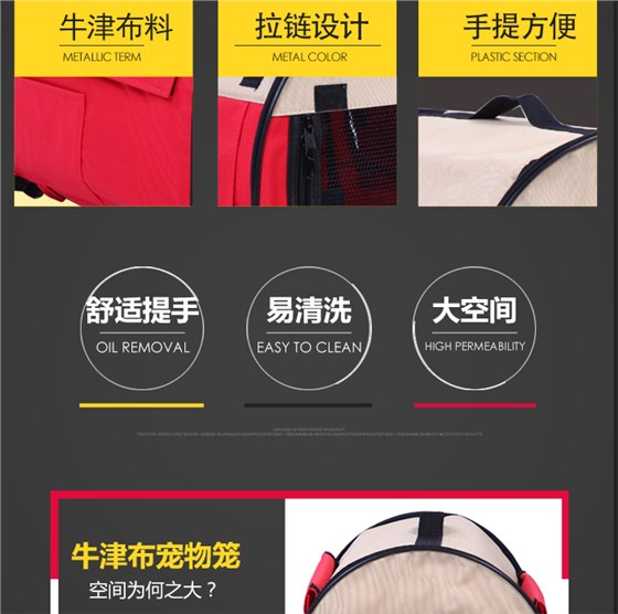 寵物籠