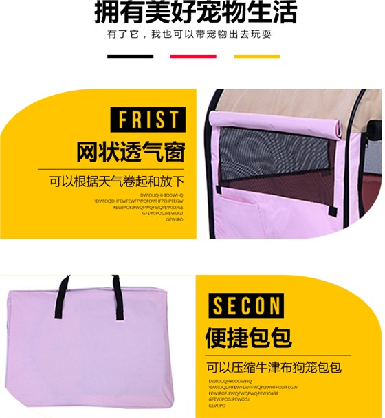 寵物籠廠家