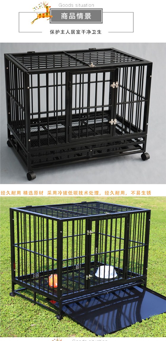 方管狗籠批發