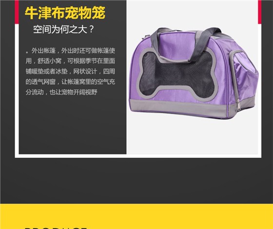 寵物包