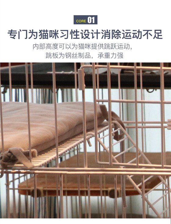 貓籠批發