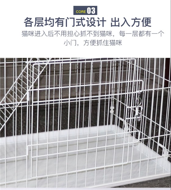 貓籠價格