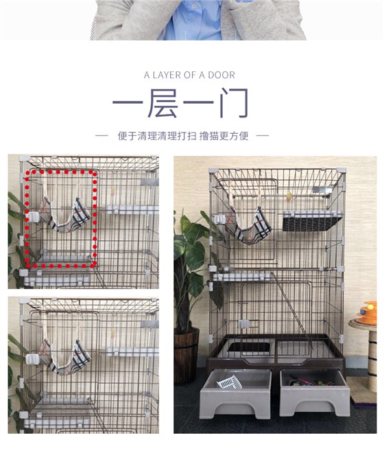 貓籠子
