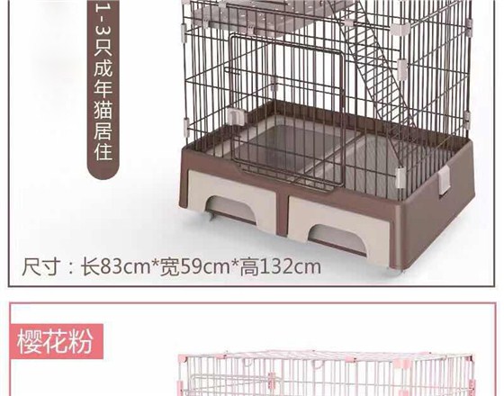 寵物貓籠廠