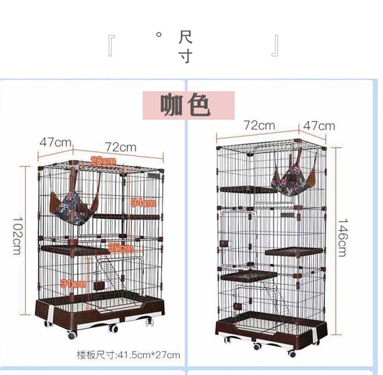 生產貓籠子廠
