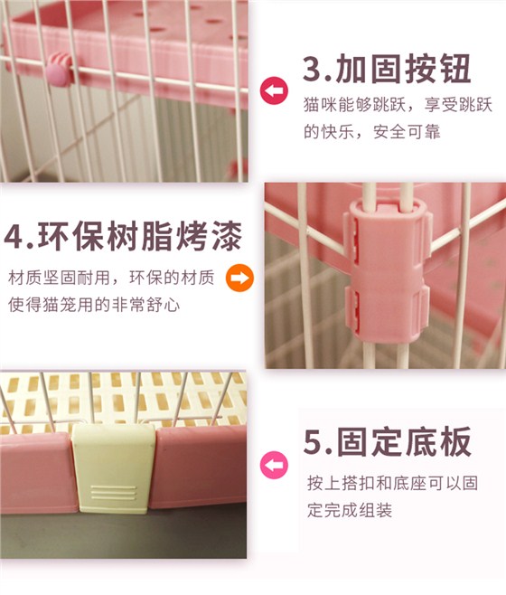 貓籠批發