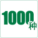 1000多種寵物籠產品款式多樣，按需定制