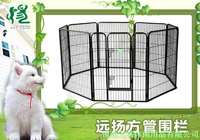 方管圍欄