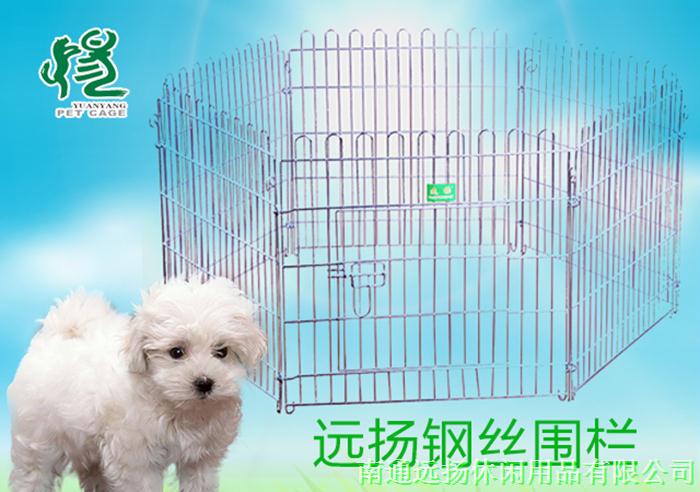 鋼絲寵物圍欄