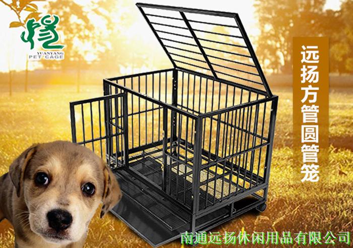 方管狗籠子批發