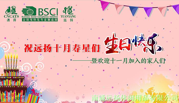 貓籠批發