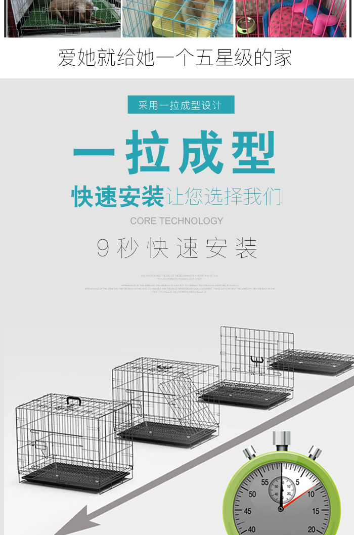 狗籠批發