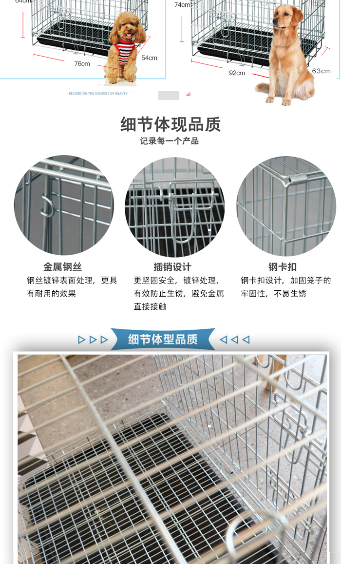 狗籠子廠家