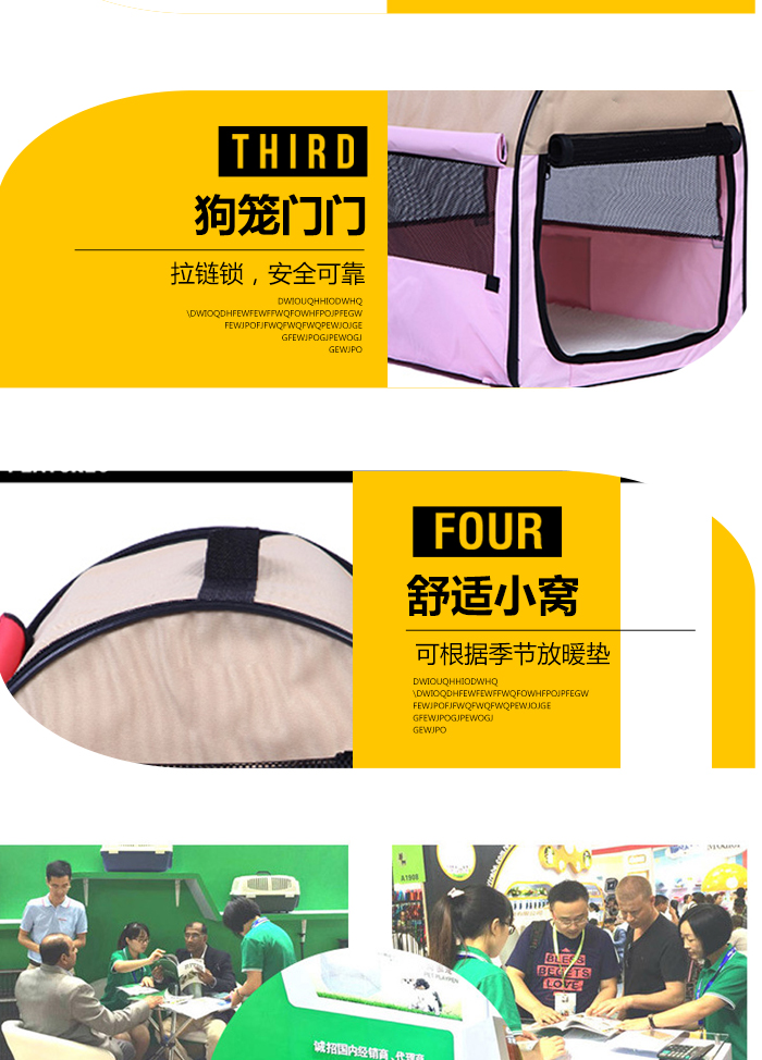 寵物籠