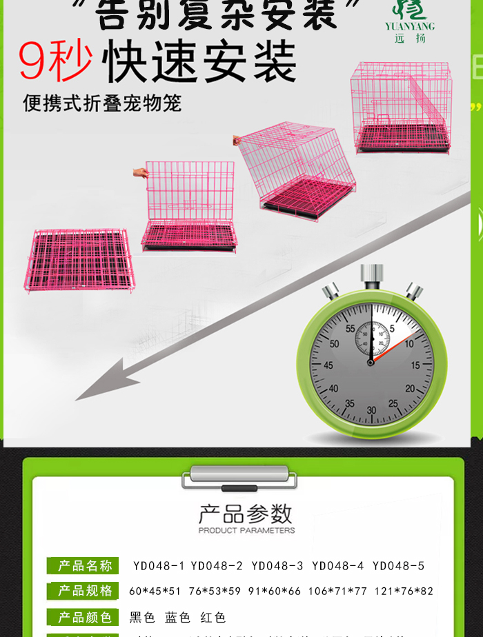 寵物籠批發