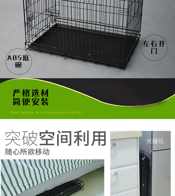 寵物籠
