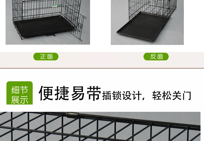 寵物籠子批發