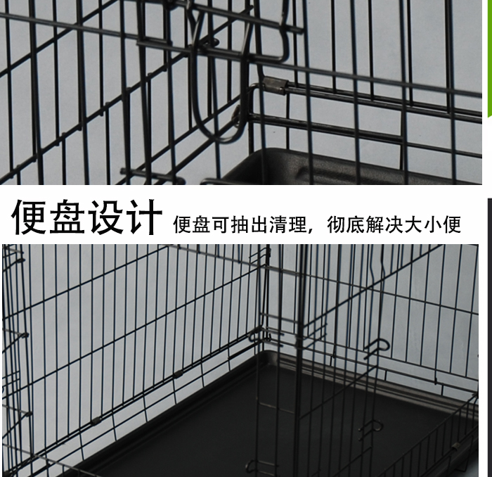 狗籠批發