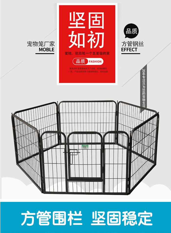 寵物籠廠家