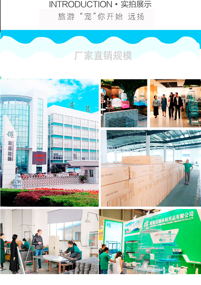 狗籠子廠家