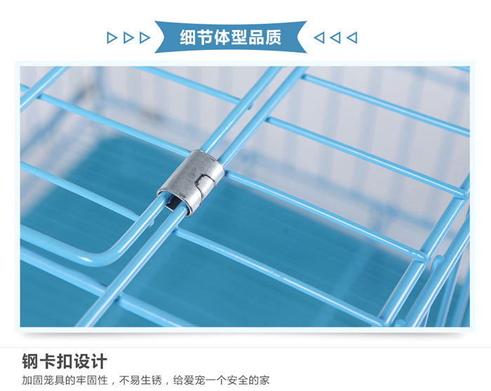 狗籠批發