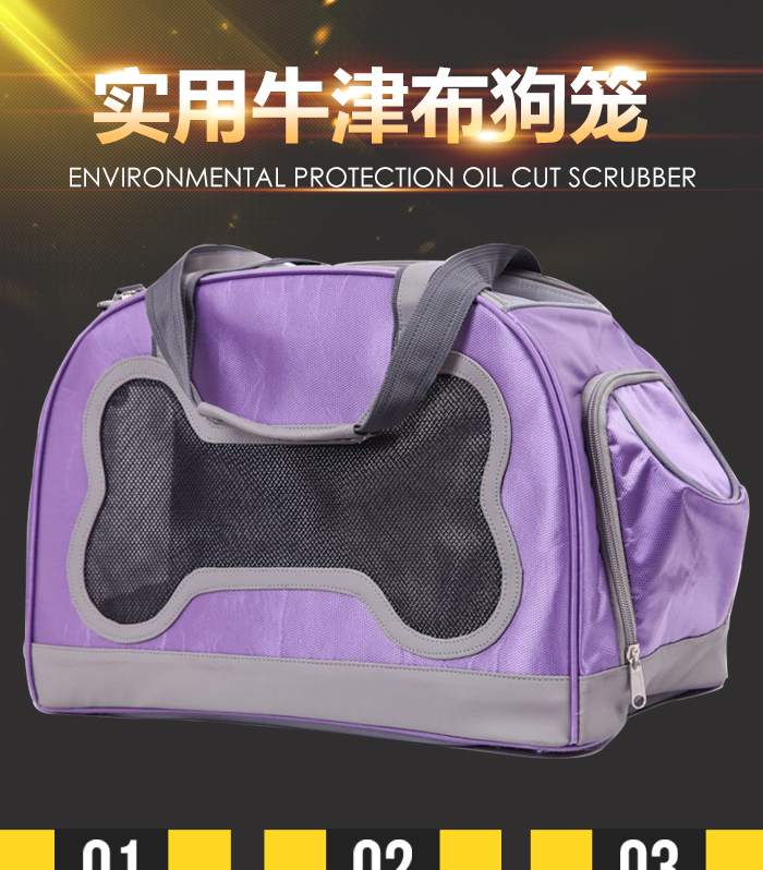 寵物包
