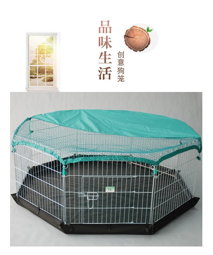 寵物圍欄廠家