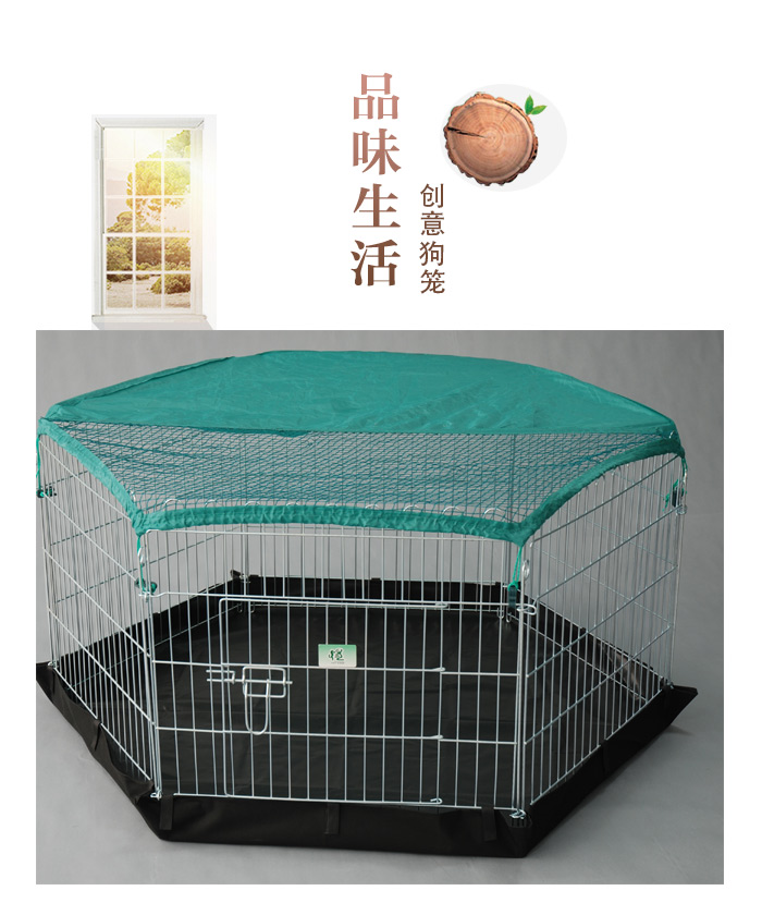 寵物圍欄廠家
