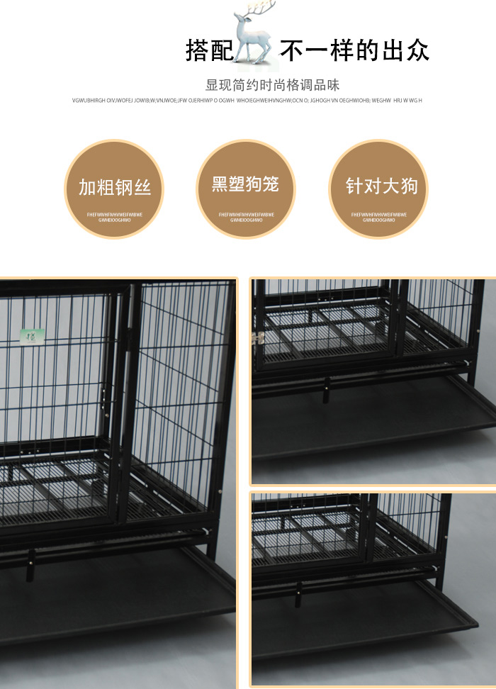 方管狗籠