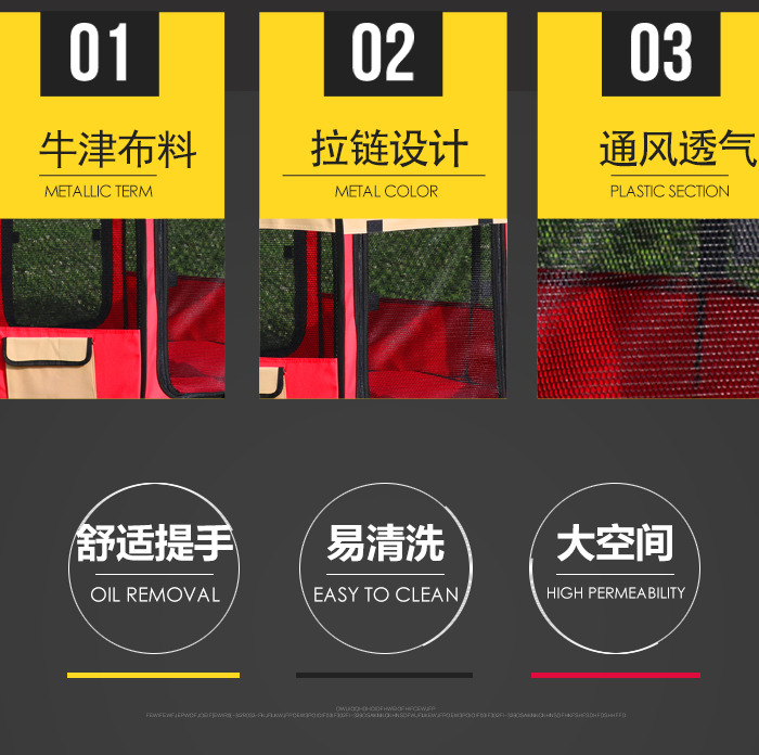 寵物圍欄廠家