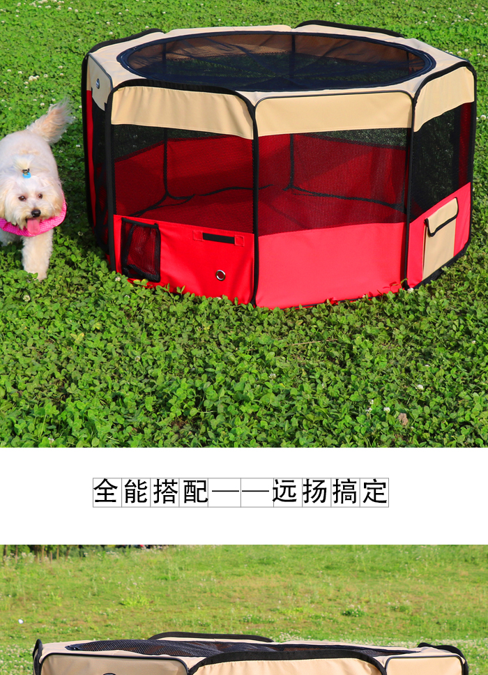 寵物籠