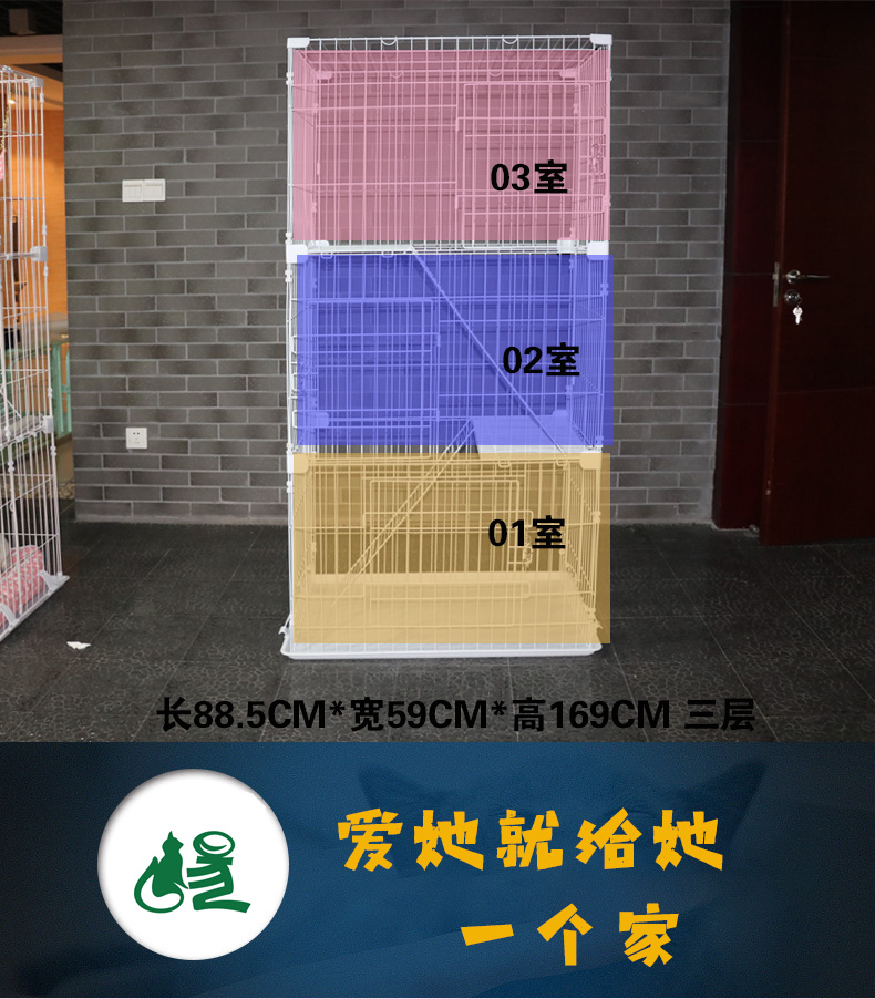 貓籠廠家