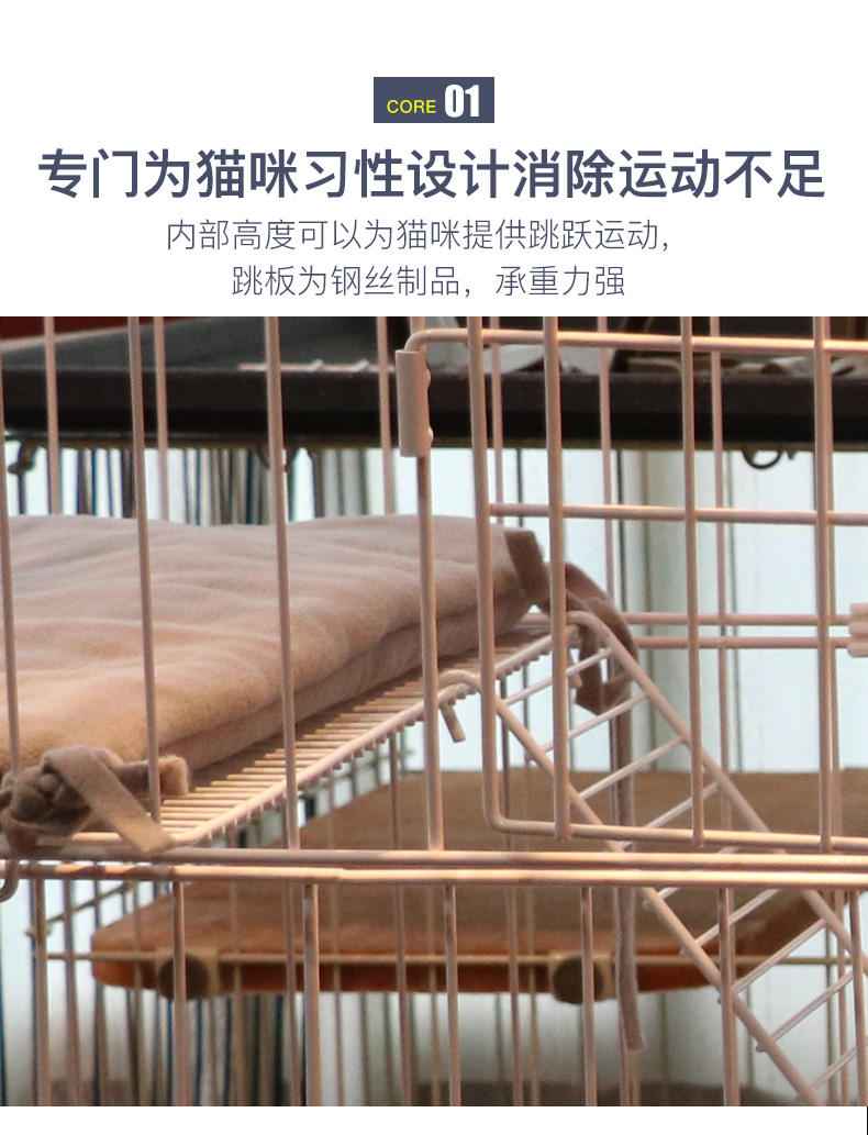 貓籠子批發