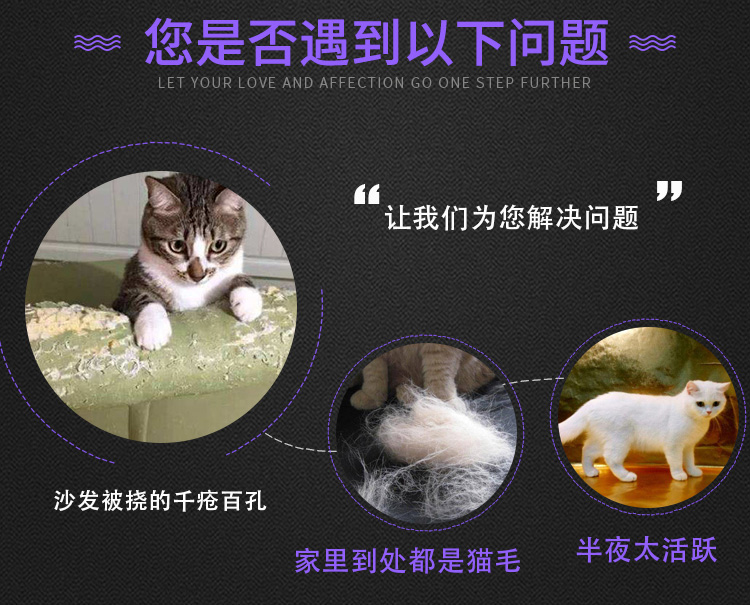 貓籠