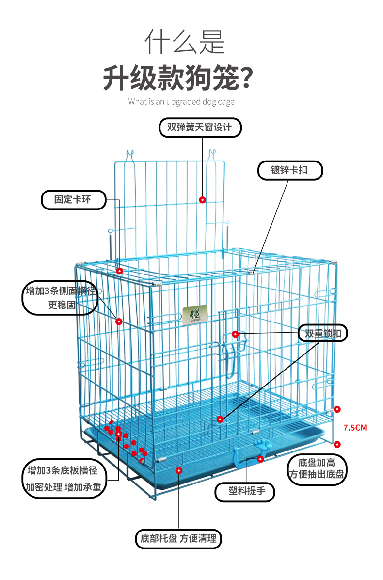 寵物籠批發