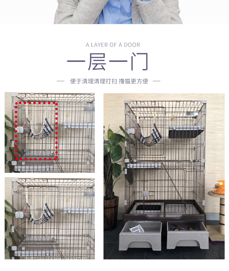 貓籠子