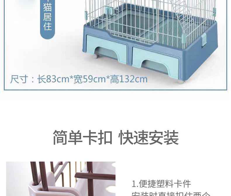 貓籠子批發廠