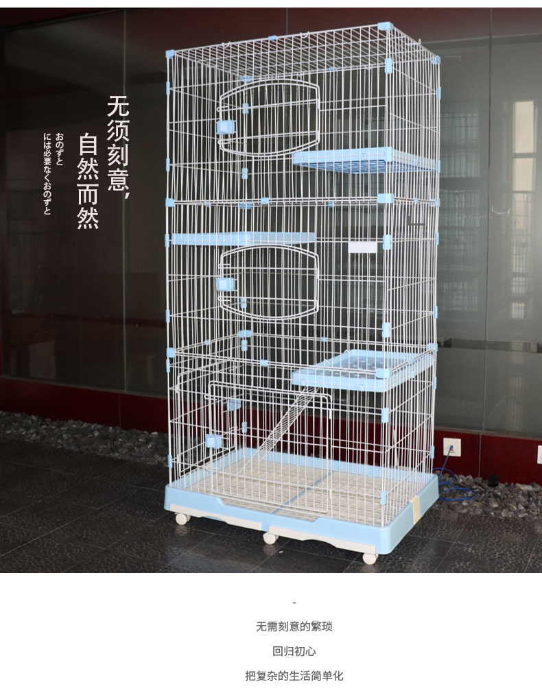 貓籠子廠家
