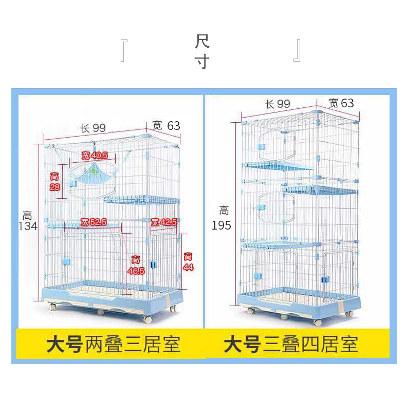 貓籠子廠家