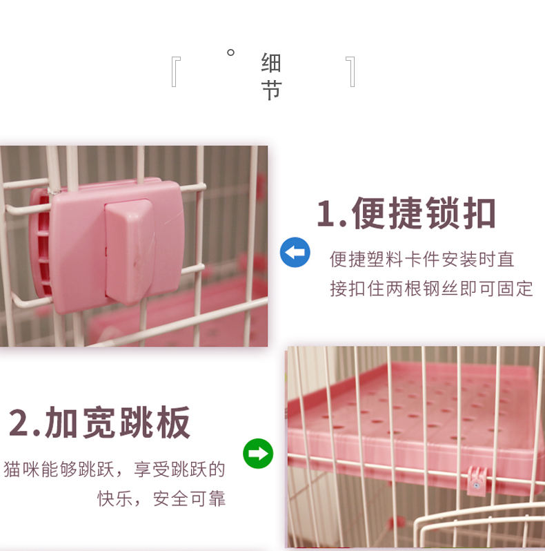 貓籠批發(fā)