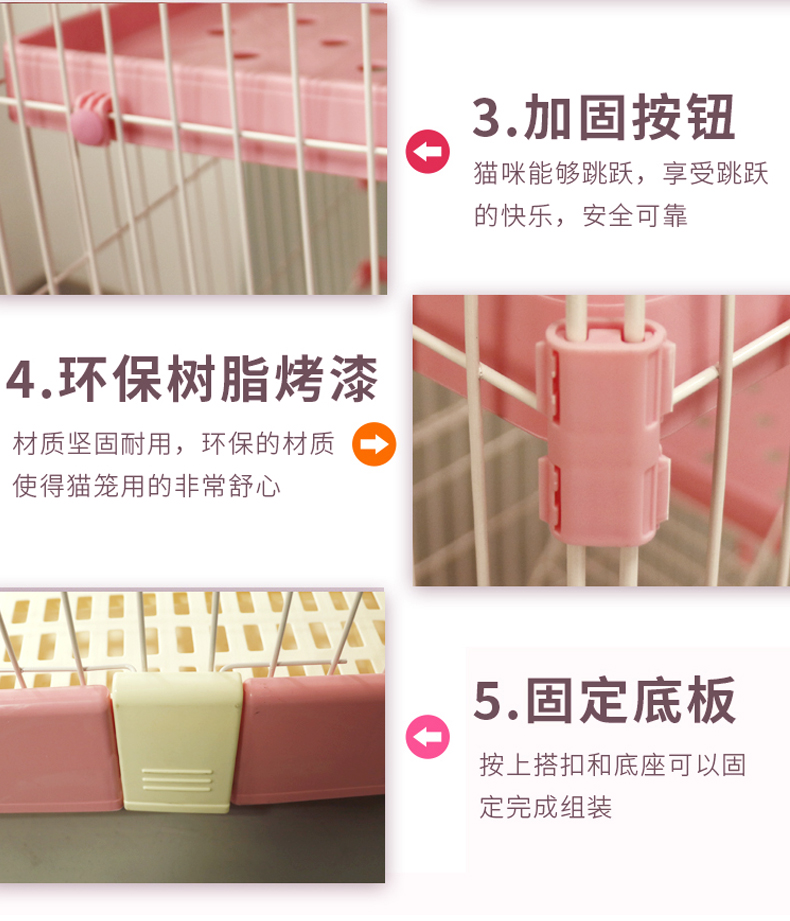 貓籠