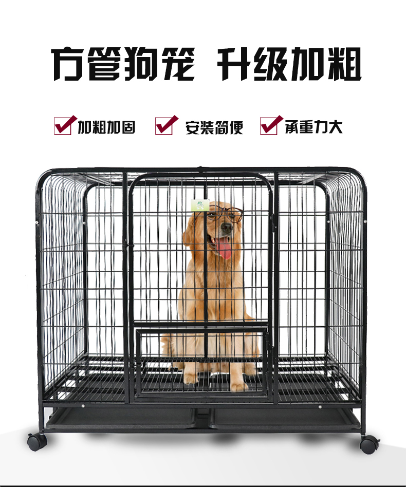 狗籠批發(fā)