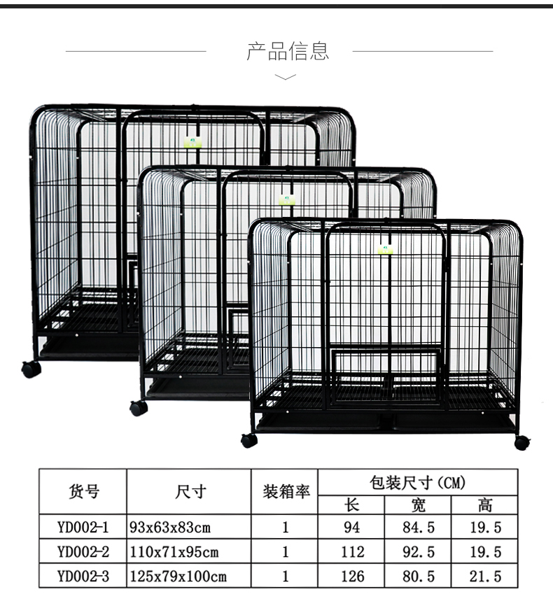 狗籠批發(fā)廠家