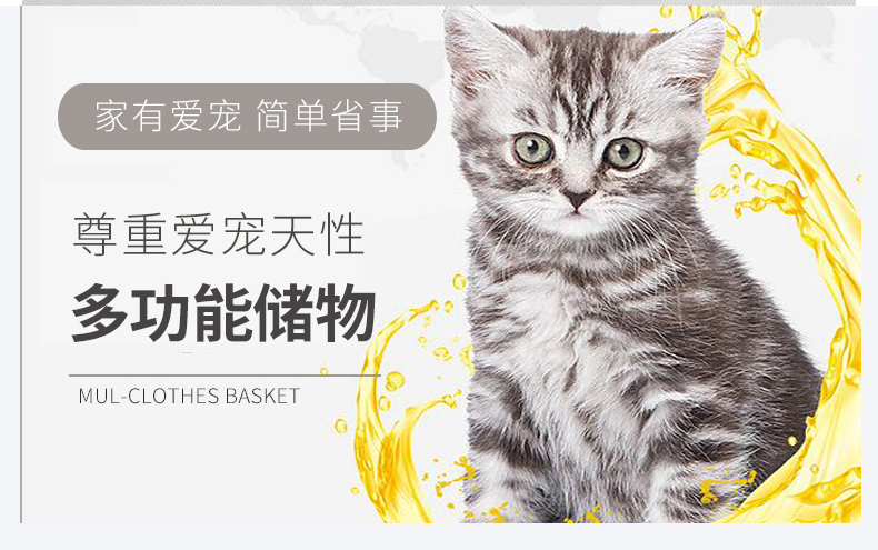 貓籠子廠家